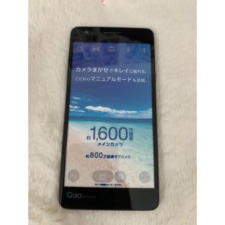 エーユー(au)のスマホ モック おもちゃ(携帯電話本体)