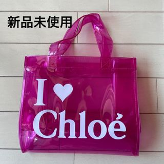 クロエ(Chloe)の☆新品未使用☆  Chloe   クロエカフェ限定品　　　ビニールトートバッグ(トートバッグ)