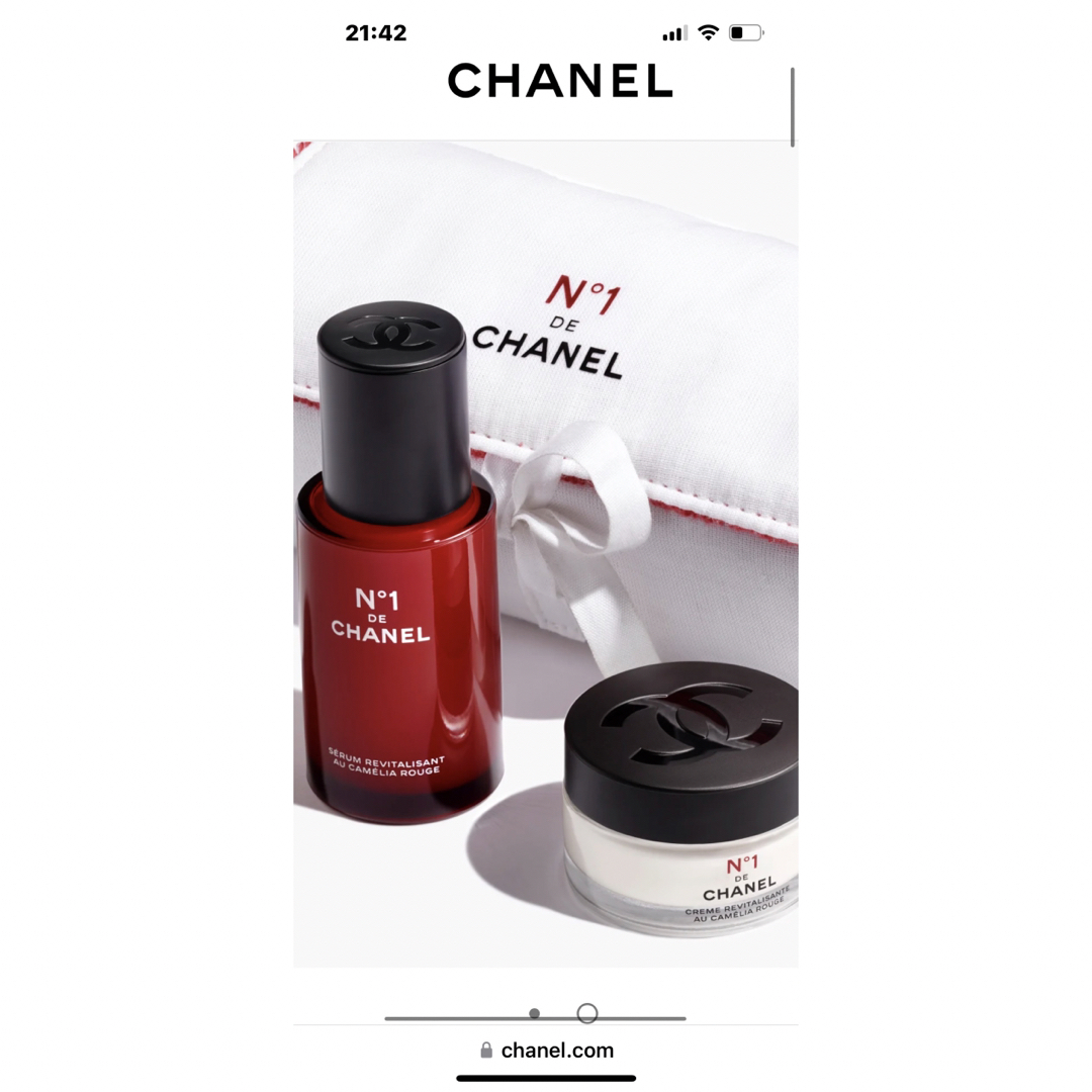 CHANEL(シャネル)のＮ'1 ドゥ　シャネル　スキンケアドゥオ コスメ/美容のスキンケア/基礎化粧品(美容液)の商品写真