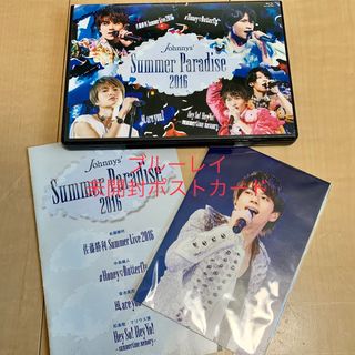 セクゾ　サマパラ2016〈2枚組〉Johnnys'Summer Paradise(アイドルグッズ)