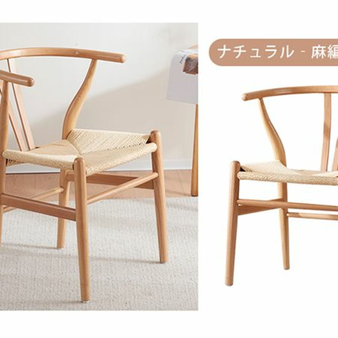 5のつく日最高5%OFF!】【2脚セット】ダイニングチェア 椅子 木製