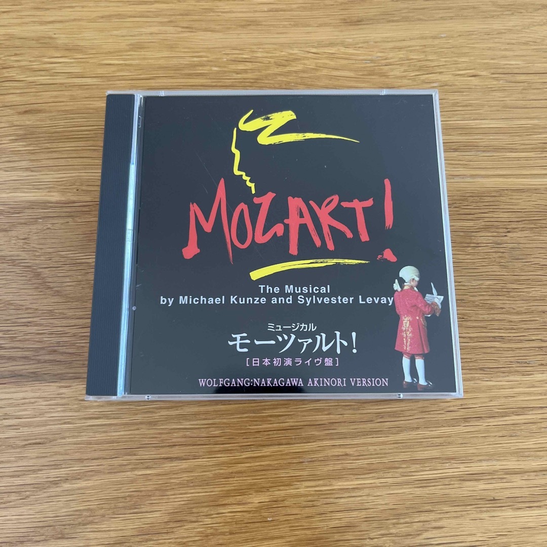 【ご購入者様決定済】ミュージカル　モーツァルト！　日本初演ライヴ盤　CD エンタメ/ホビーのDVD/ブルーレイ(舞台/ミュージカル)の商品写真