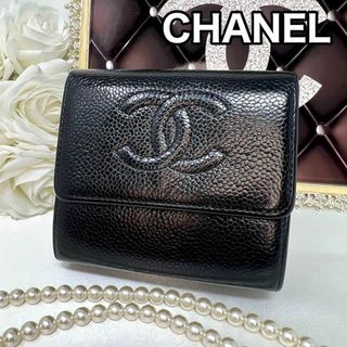 CHANEL - CHANEL シャネル キャビアスキン ココマーク Wホック 三 ...