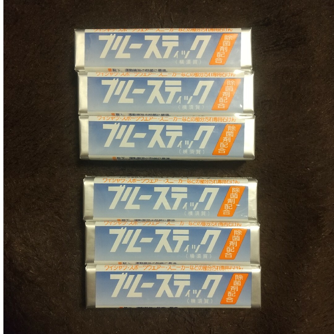 ブルースティック 2組6本 ウタマロ 固形石鹸 石けん スニーカー 襟 汚れ インテリア/住まい/日用品の日用品/生活雑貨/旅行(洗剤/柔軟剤)の商品写真