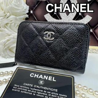 シャネル コインケース(レディース)の通販 1,000点以上 | CHANELの
