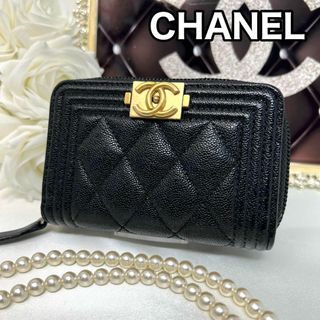 シャネル(CHANEL)のCHANEL ボーイシャネル キャビアスキン  ラウンドジップコインケース(コインケース)