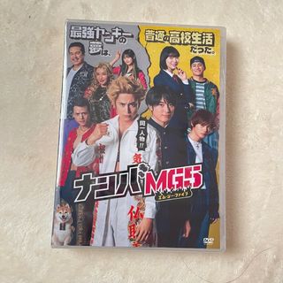 ナンバMG5 DVD BOX TV+SP 完全版 全10話 完全版/7枚組 間宮の通販｜ラクマ