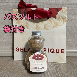 ジェラートピケ(gelato pique)のジェラートピケ　バスソルト(入浴剤/バスソルト)