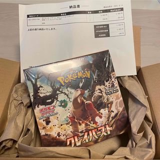 ポケモンカード　クレイバースト1BOX　シュリンク付き(Box/デッキ/パック)