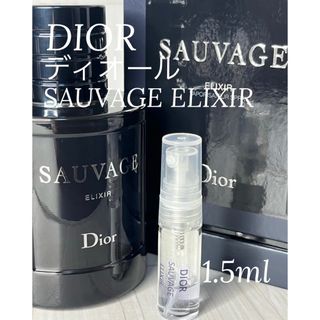ディオール サンプル 香水 メンズの通販 100点以上 | Diorのコスメ