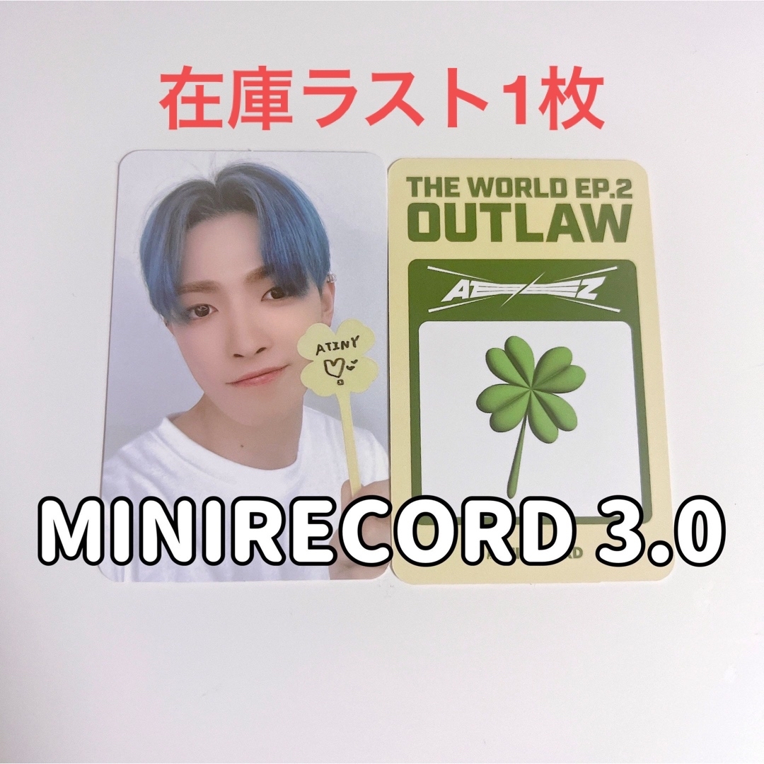 ATEEZ Outlaw minirecord ホンジュン トレカ セット+spbgp44.ru