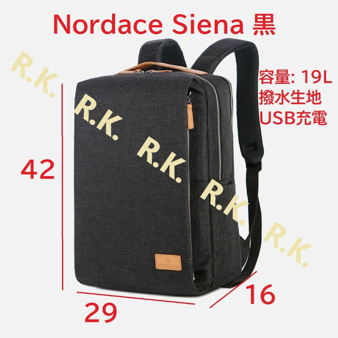 新品☆Nordace Siena 軽量デイリーバックパック 黒☆リュック - バッグ