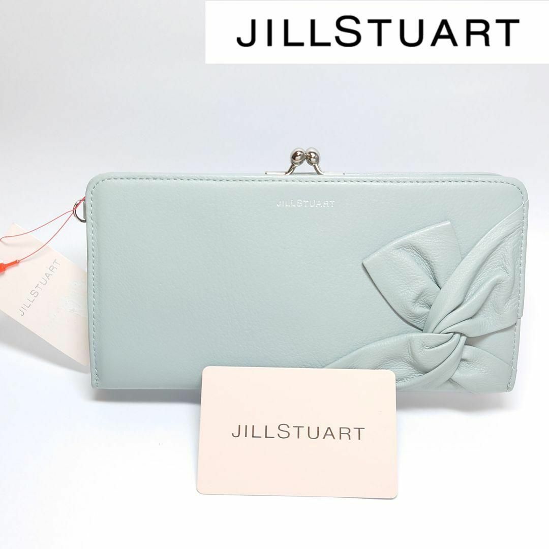 JILLSTUART(ジルスチュアート)の【新品タグ付き】ジルスチュアート がま口長財布 アイスブルー レディースのファッション小物(財布)の商品写真