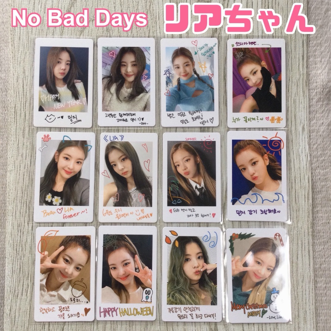 itzy nbd no bad days トレカ ユナ 2月　february