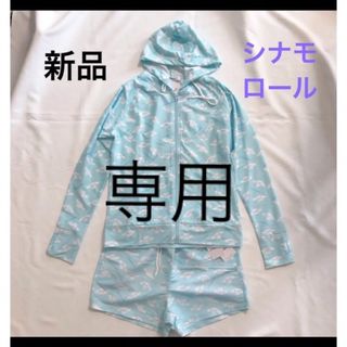 サンリオ(サンリオ)の【即日発送】新品 シナモロール ラッシュガード  S ～M ショートパンツ L(水着)