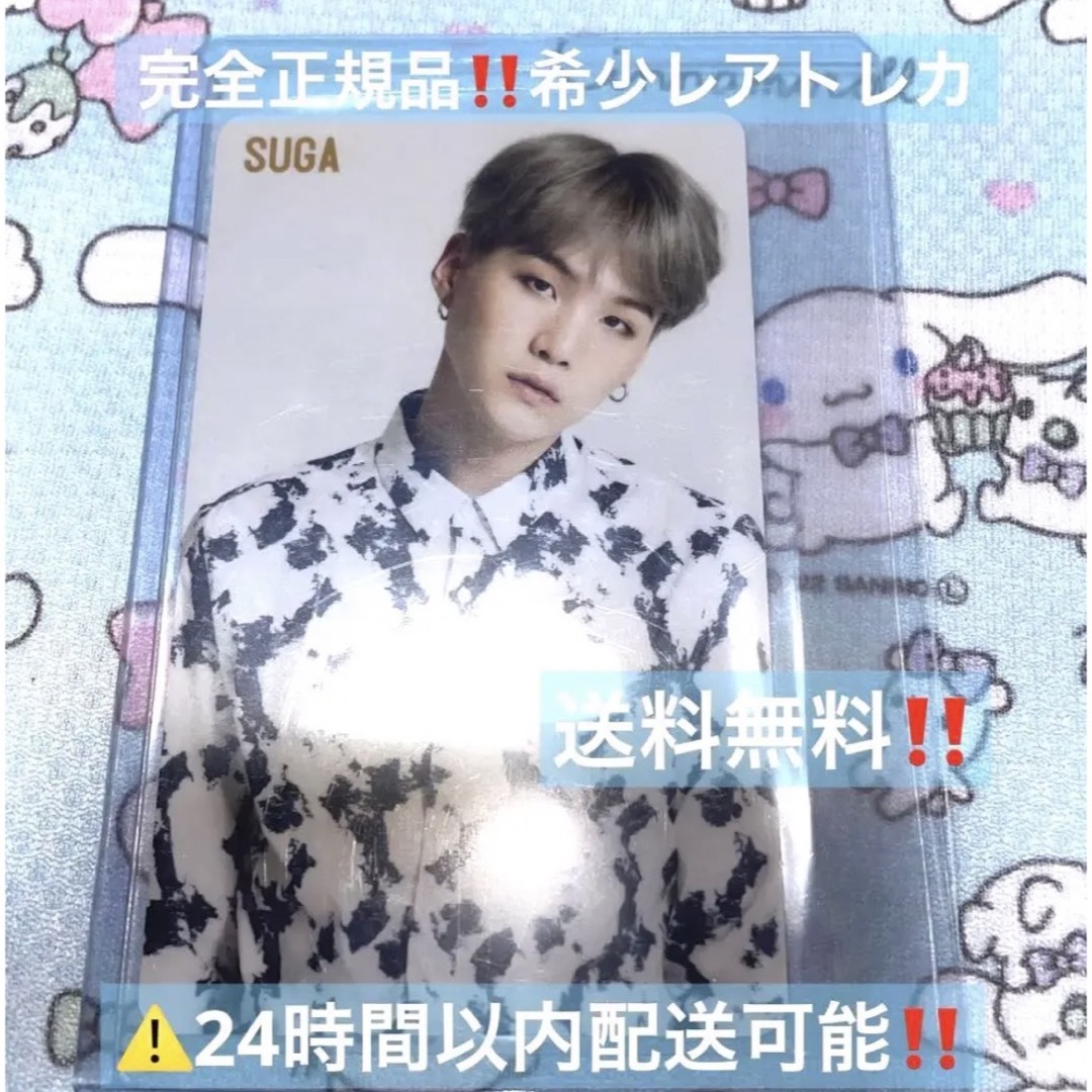 BTS YOUTH ユンギ suga 限定 フォト