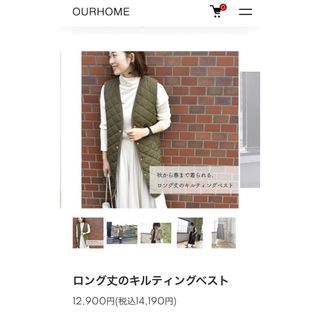 ourhome ロング丈のキルティングベスト(ベスト/ジレ)