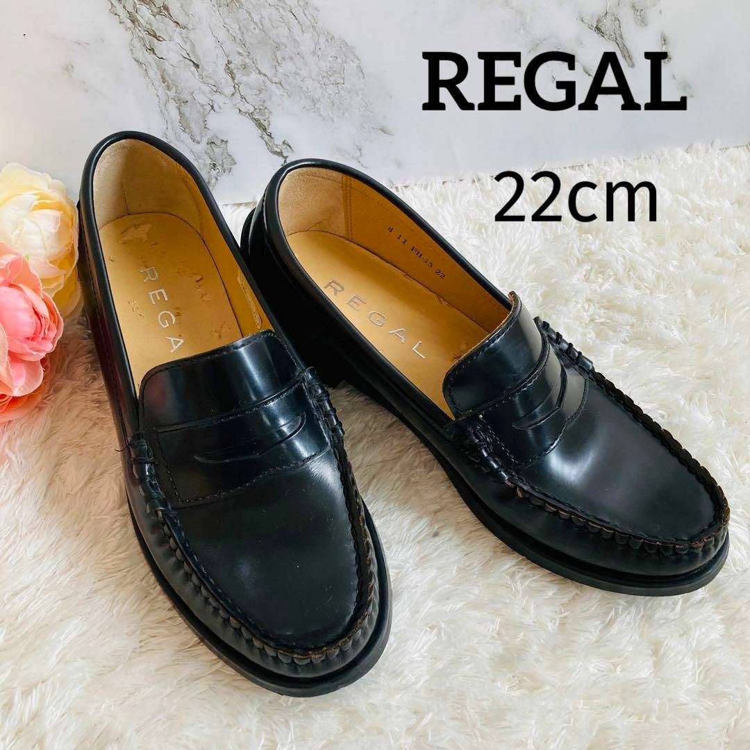 良品☆REGAL リーガル☆ローファー☆ブラック☆22 www.sudouestprimeurs.fr