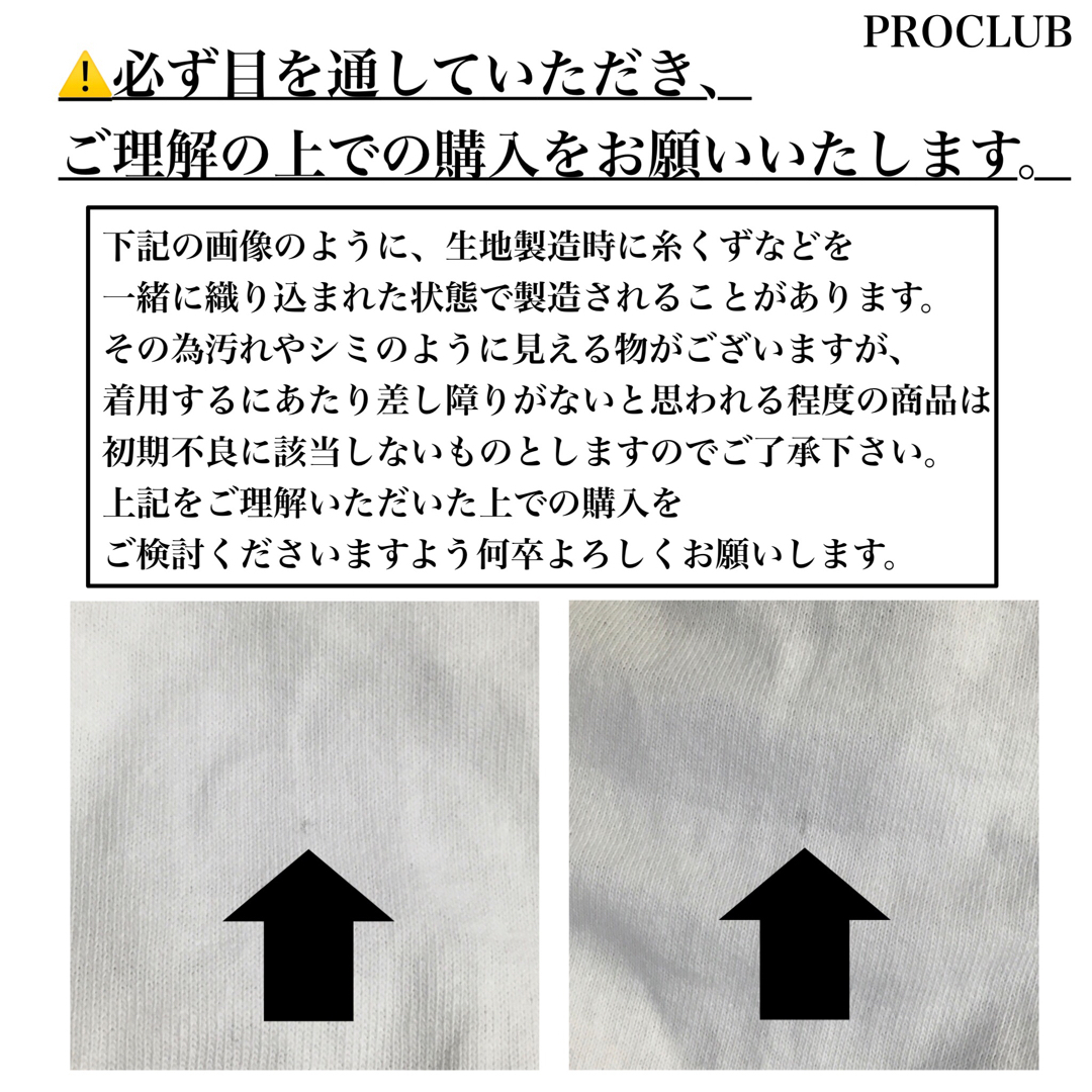 新品 プロクラブ 無地 半袖Tシャツ ヘビーウエイト 黒2枚セット 3XL