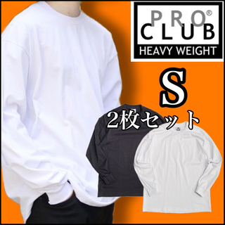プロクラブ(PRO CLUB)の新品 プロクラブ 無地長袖Tシャツ ヘビーウエイトロンT 白 黒 2枚セット S(Tシャツ/カットソー(七分/長袖))