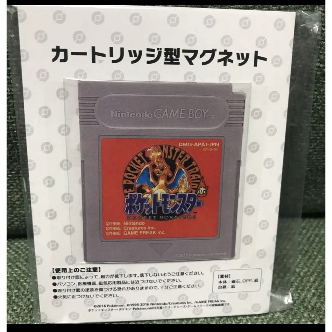 ポケモン　赤　カートリッジ型マグネット　マグネット　磁石 エンタメ/ホビーのおもちゃ/ぬいぐるみ(キャラクターグッズ)の商品写真