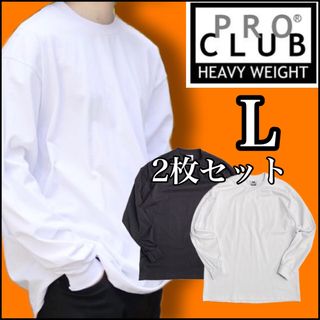 プロクラブ(PRO CLUB)の新品 プロクラブ 無地長袖Tシャツ ヘビーウエイトロンT 白 黒 2枚セット L(Tシャツ/カットソー(七分/長袖))