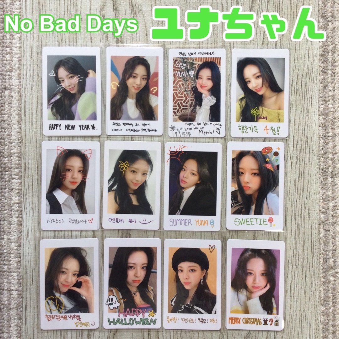 itzy ユナ no bad days チェキ風 トレカ コンプ yuna | www ...