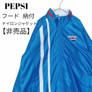 レア ペプシ PEPSI デカロゴ ビッグロゴ フルジップ シャツ ジャケット