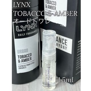 リンクス LYNX タバコ&アンバー オードトワレット 1.5ml(香水(男性用))