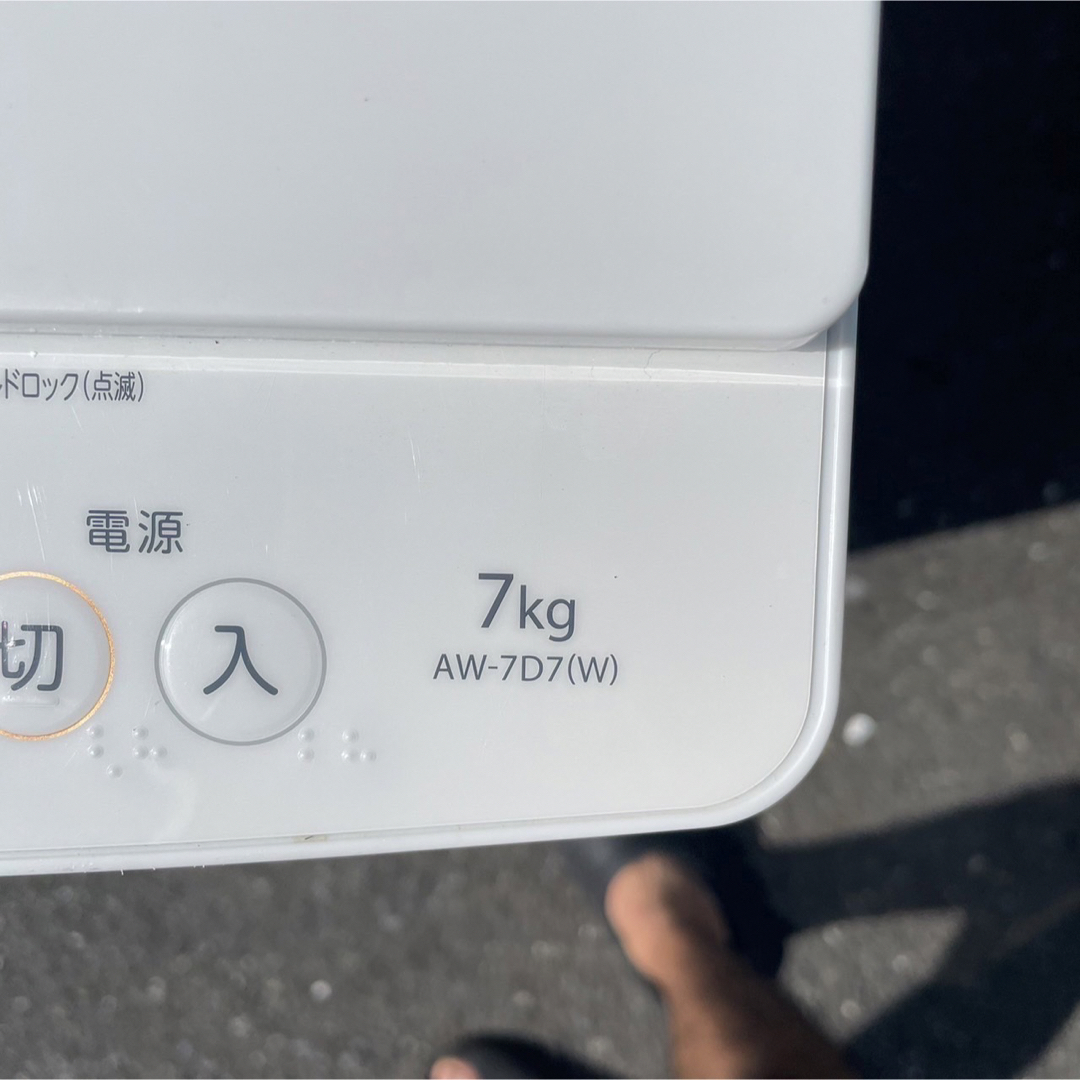 東芝 - 182B 送料設置無料 東芝 洗濯機 大容量7kg 家庭用 同棲 ...