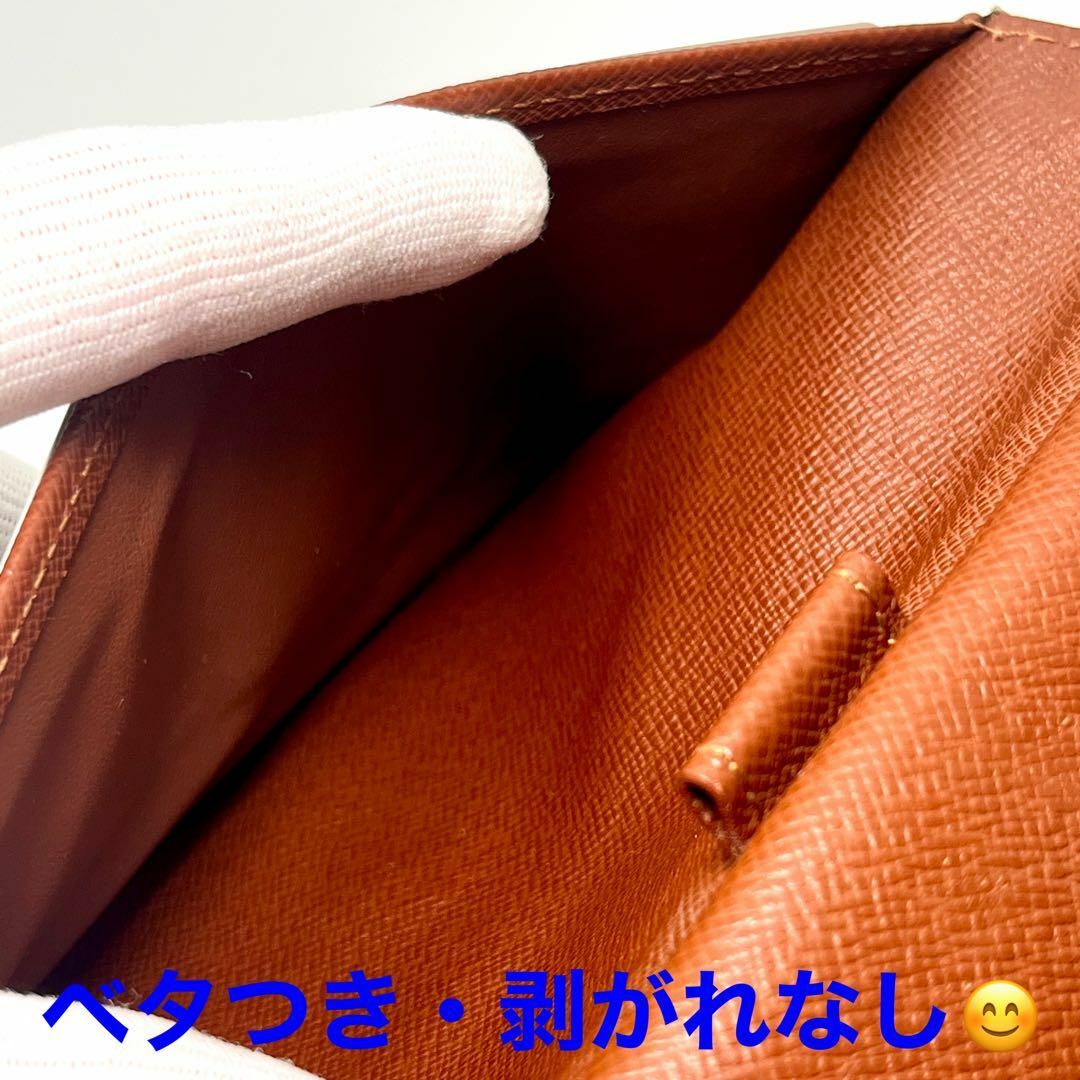 LOUIS VUITTON(ルイヴィトン)の⭐️大セール⭐️ルイヴィトン 長財布 茶色 インターナショナル メンズのファッション小物(長財布)の商品写真