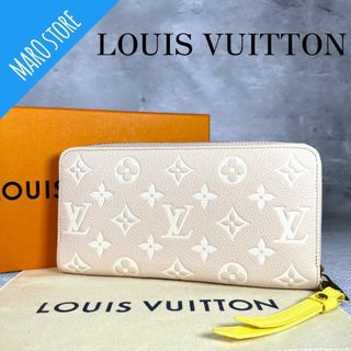 ヴィトン(LOUIS VUITTON)(イエロー/黄色系)の通販 80点 | ルイ
