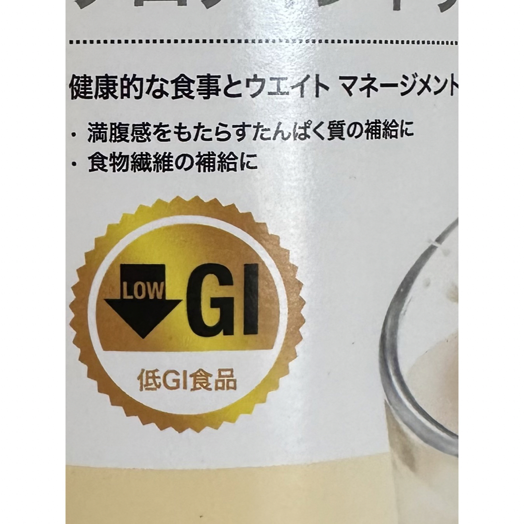 値下げ ハーバライフ プロテイン 6本セット!-