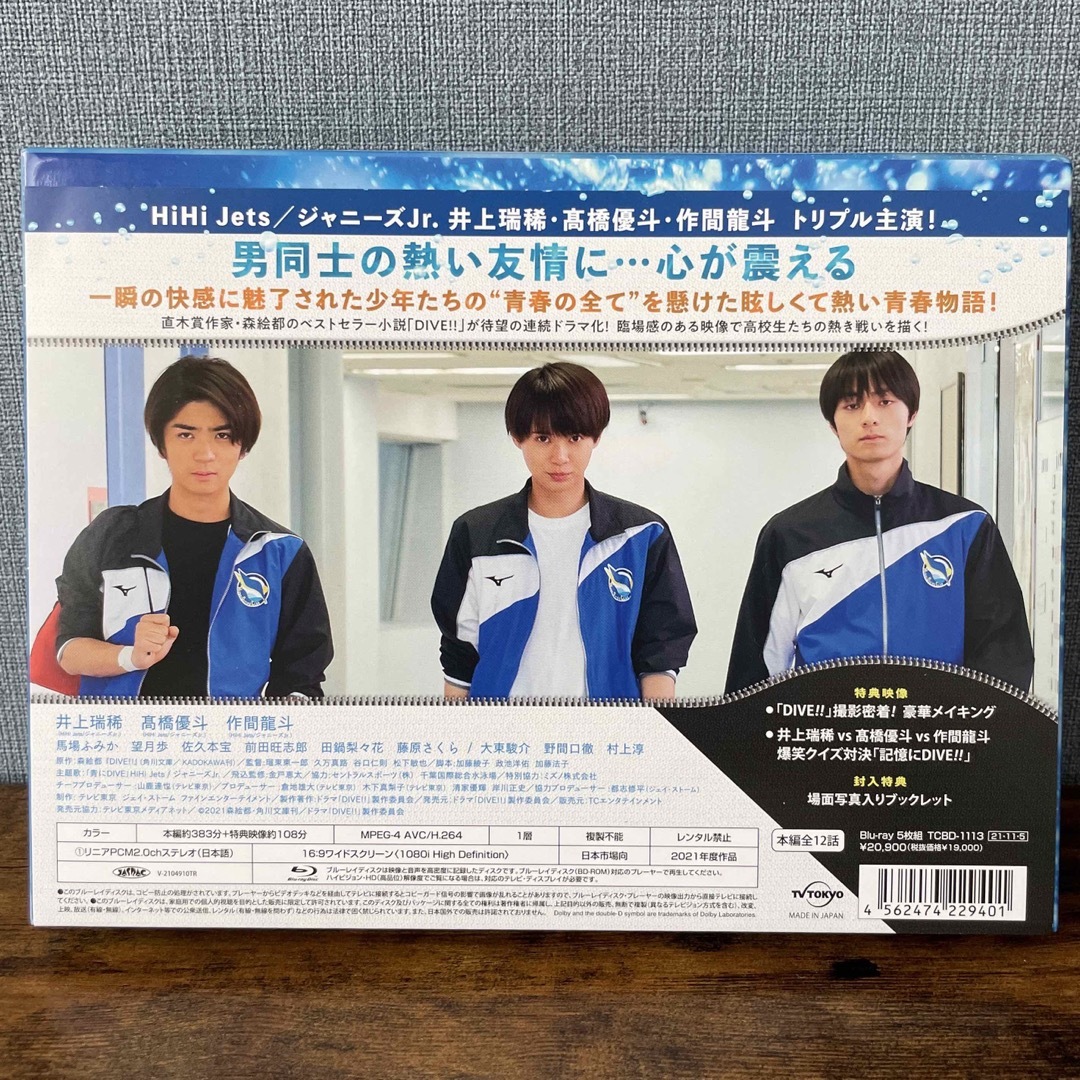 ジャニーズJr. - DIVE！！ Blu-ray BOX Blu-rayの通販 by mumintroll ...