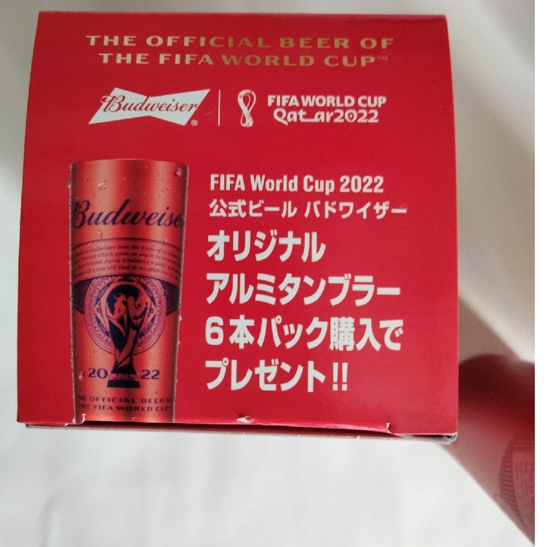 バドワイザーアルミタンブラー380ml  W杯限定デザイン インテリア/住まい/日用品のキッチン/食器(タンブラー)の商品写真