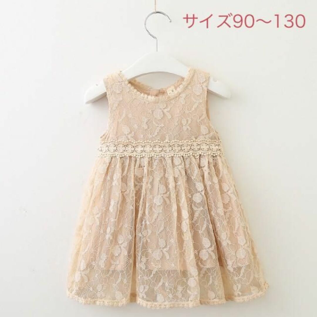 【新品 未使用品】キッズフォーマル　ワンピース キッズ/ベビー/マタニティのキッズ服女の子用(90cm~)(ドレス/フォーマル)の商品写真