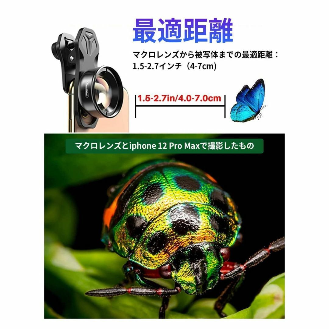 クリップ式で使いやすいスマホ用マクロレンズで、小さな被写体も大迫力に 3
