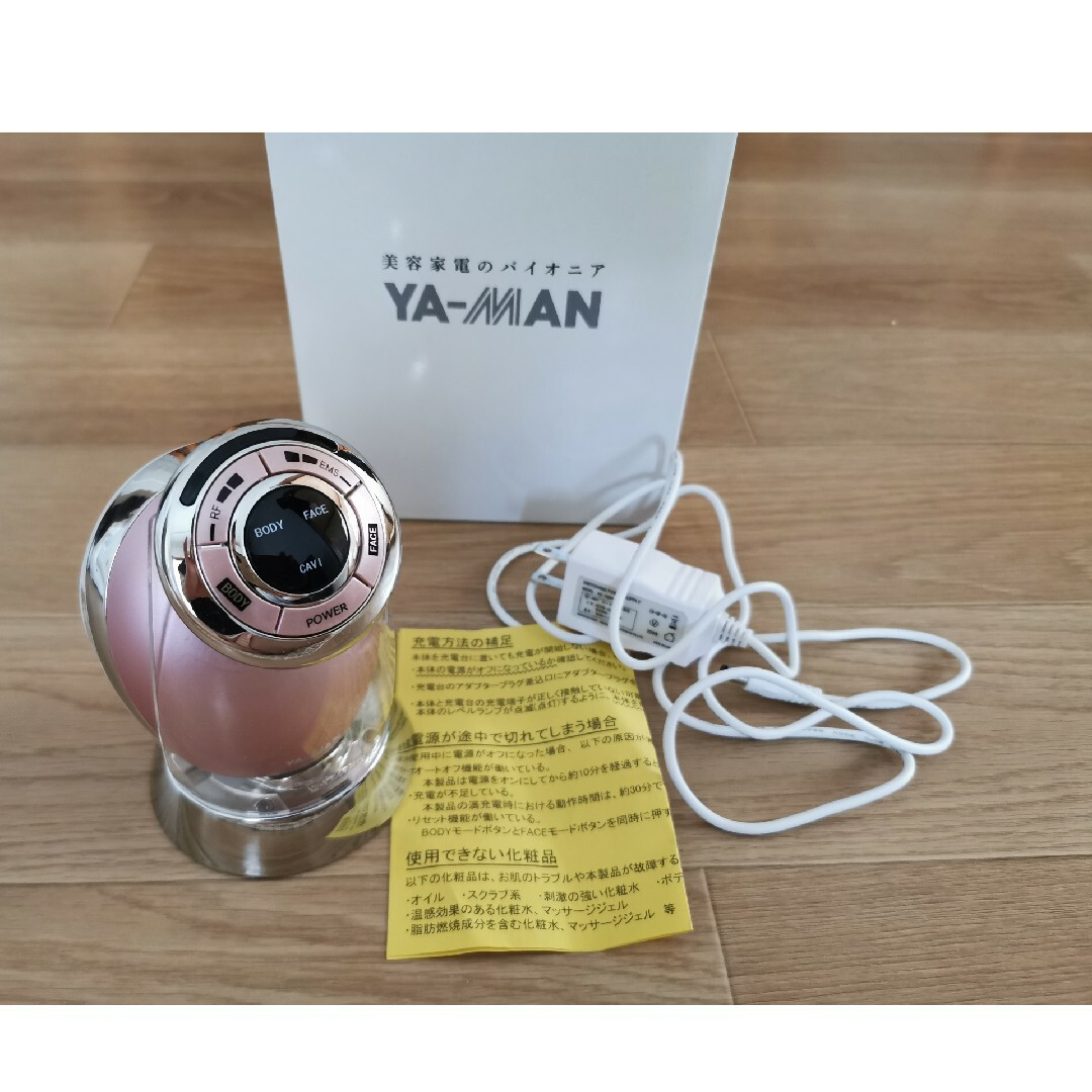 YA−MAN RFボーテキャビスパRFコア　家庭用美顔器