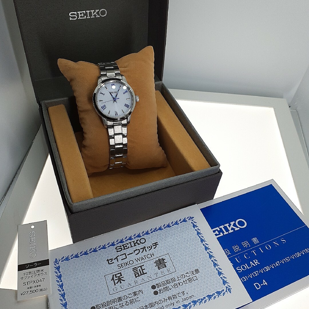SEIKO　セイコー　ソーラー　レディース　時計