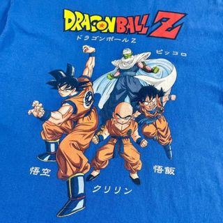 4ページ目 - ドラゴンボールの通販 1,000点以上（メンズ） | お得な ...