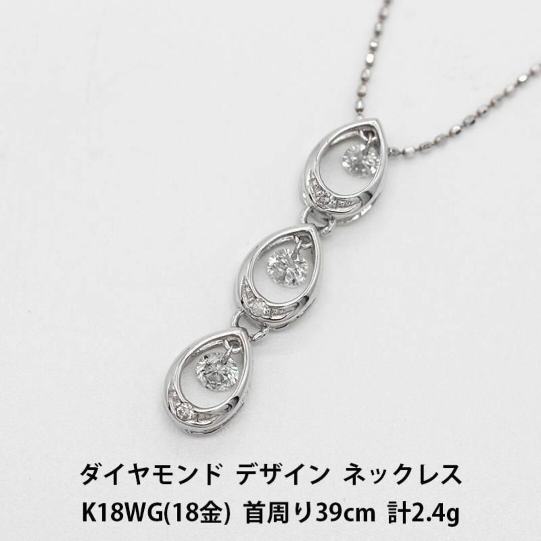 極美品 ダイヤモンド K18WG ネックレス A02092の通販 by Nuna shop|ラクマ