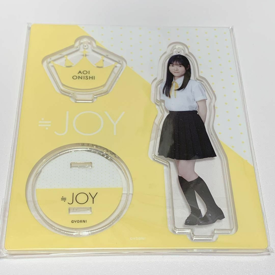 大西葵 初期 制服 ニアジョイ ≒JOY アクリルスタンド アクスタ