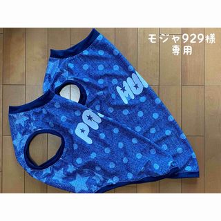 中型犬服 ラッシュガード 【専用】