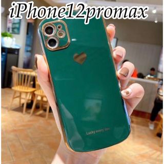 iPhone12promax ツヤ　ハートケース　グリーン　(iPhoneケース)