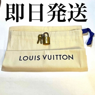 ルイヴィトン(LOUIS VUITTON)のルイ・ヴィトン　南京錠　パドロック　ゴールド　巾着袋セット(その他)