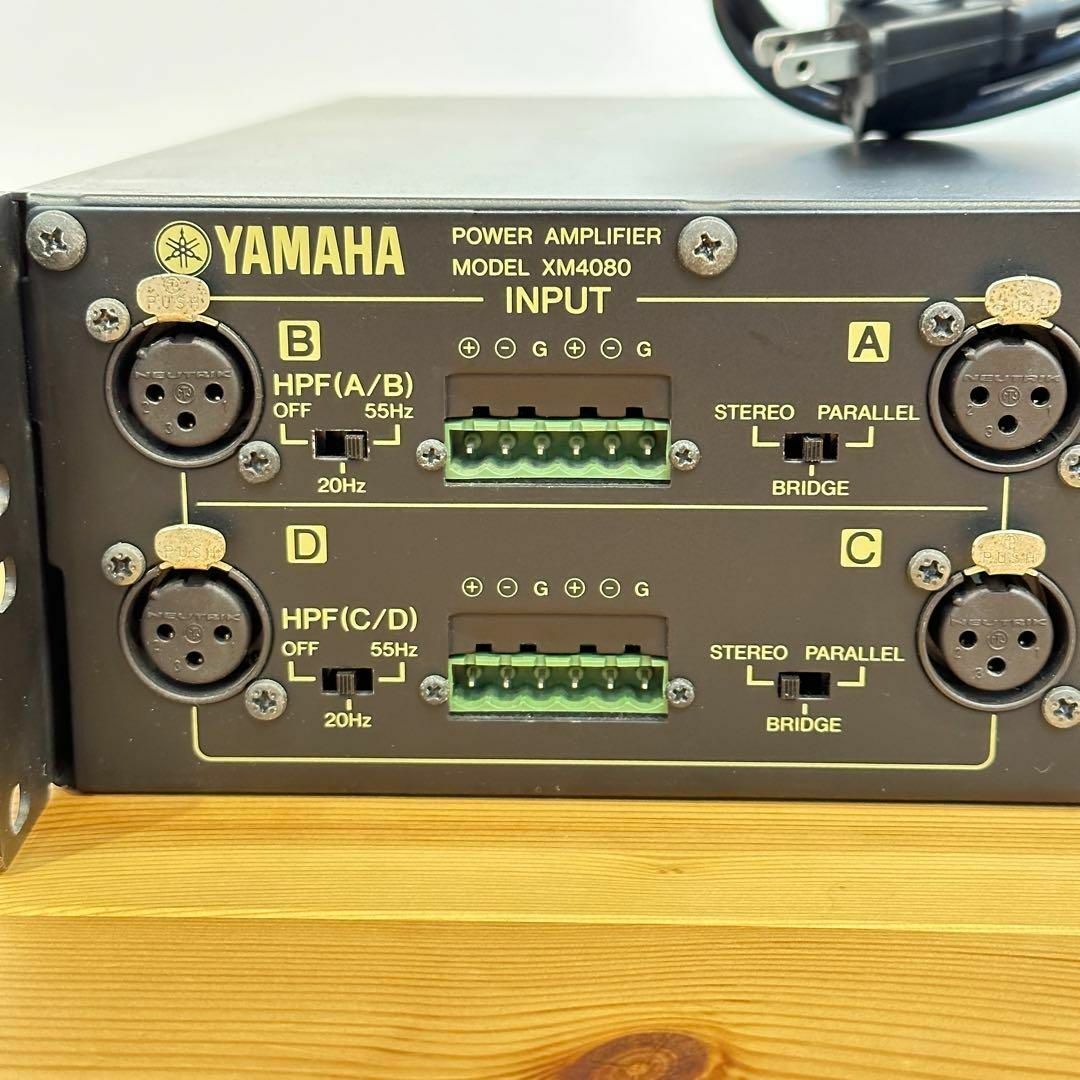 YAMAHA ヤマハ POWER AMPLIFIER パワーアンプ XM4080