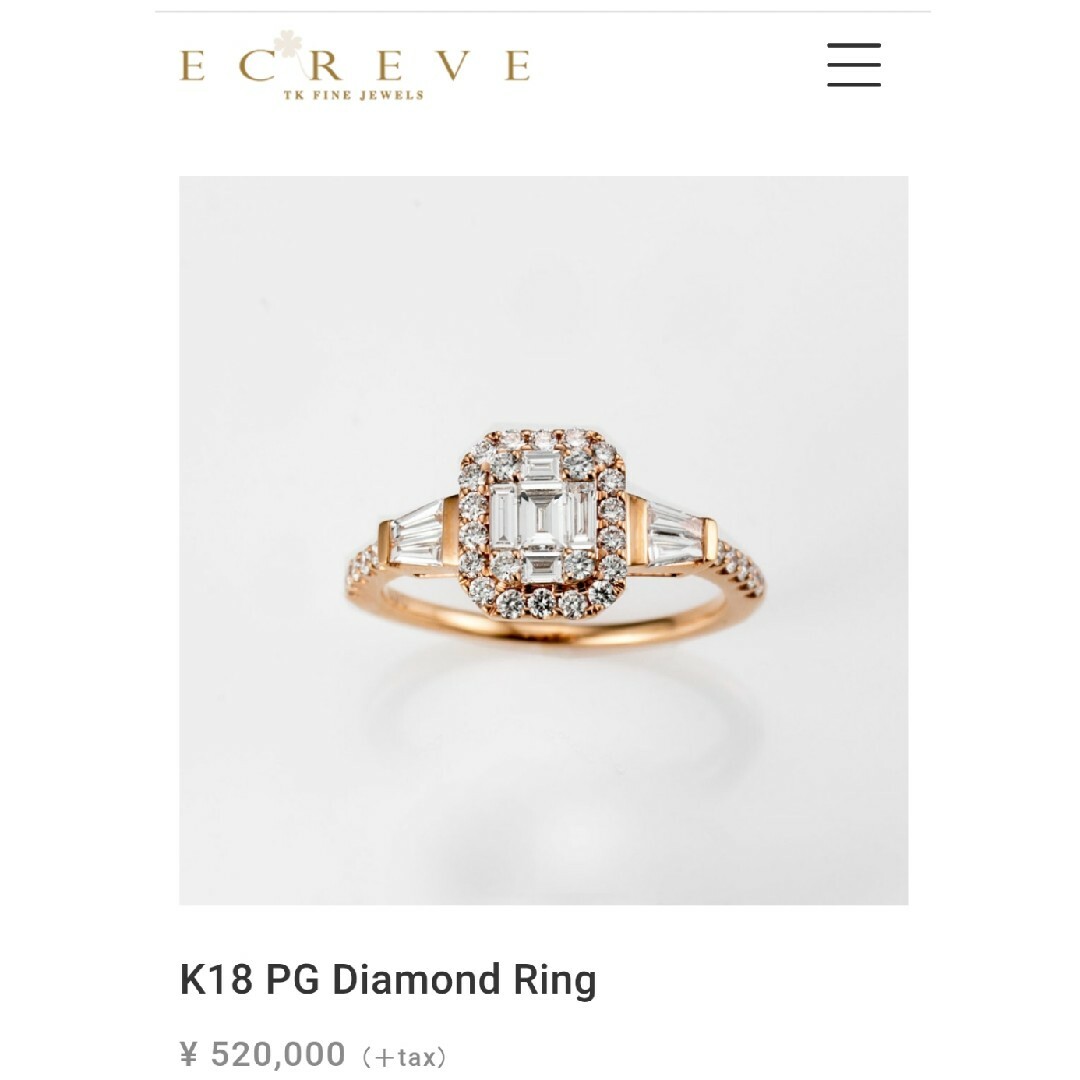 エクレブ　ダイヤモンドリング レディースのアクセサリー(リング(指輪))の商品写真