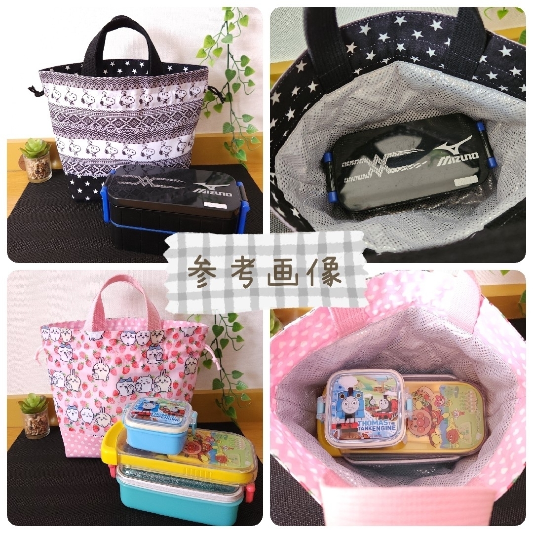 ごま様ご専用♡保冷保温ランチバッグ　お弁当袋　ハンドメイド ハンドメイドのキッズ/ベビー(外出用品)の商品写真