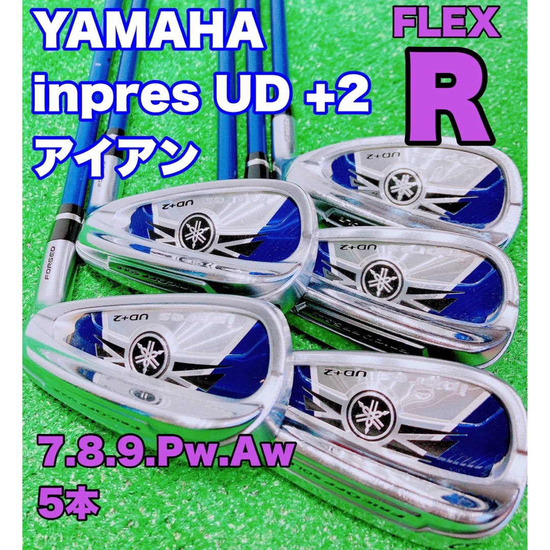 ★超人気モデル★⑤ YAMAHA インプレス inpres UD+2 アイアン