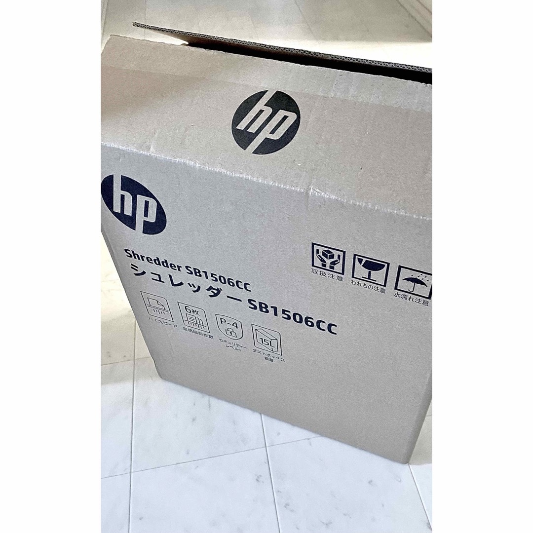 HP 電動 シュレッダー 家庭用 (15L / 1-3人用)